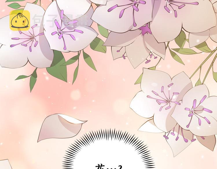 第61话 月亮花44