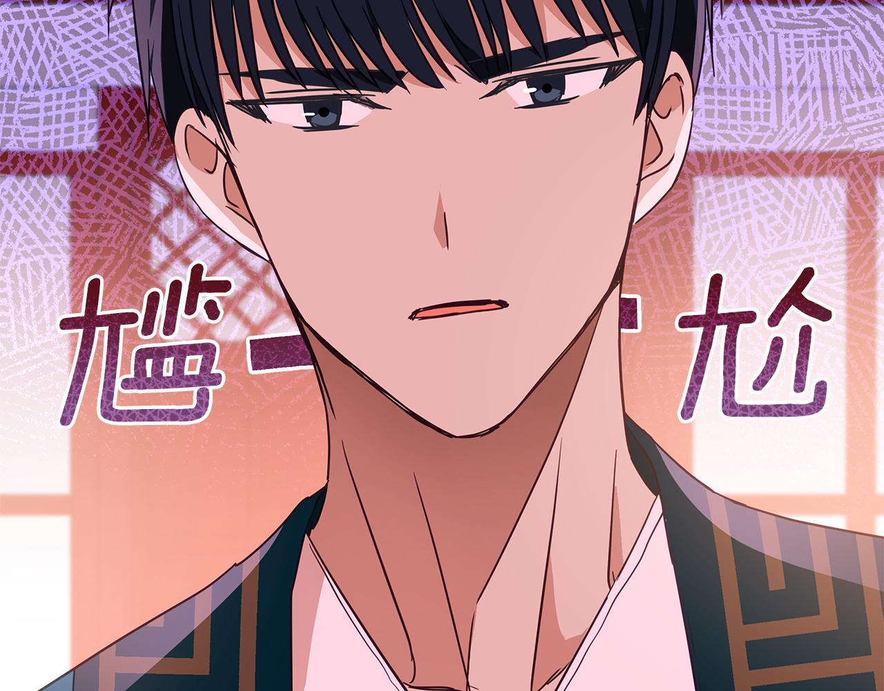 第111话 生日宴174