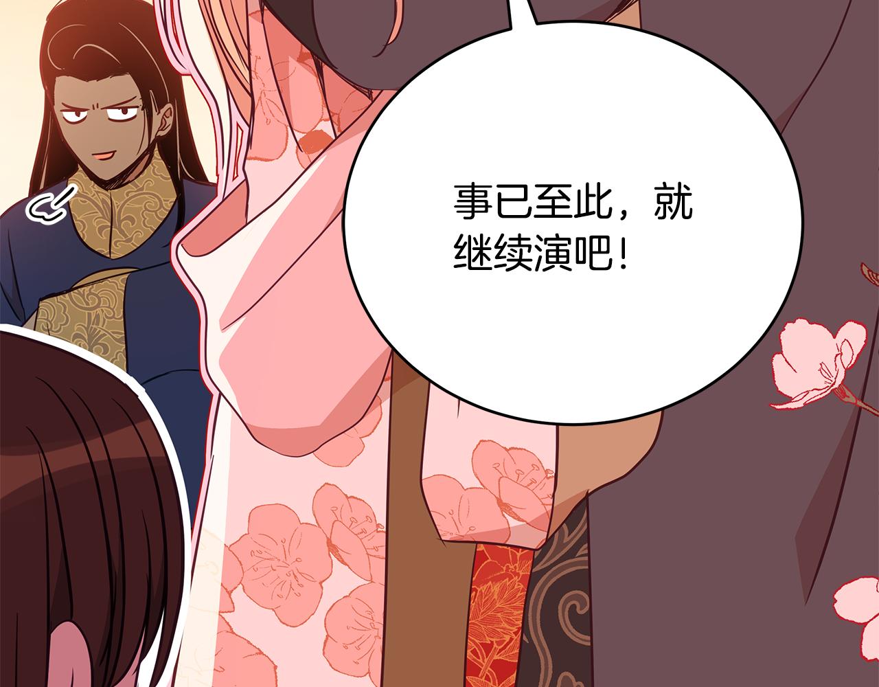第120话难言之隐124