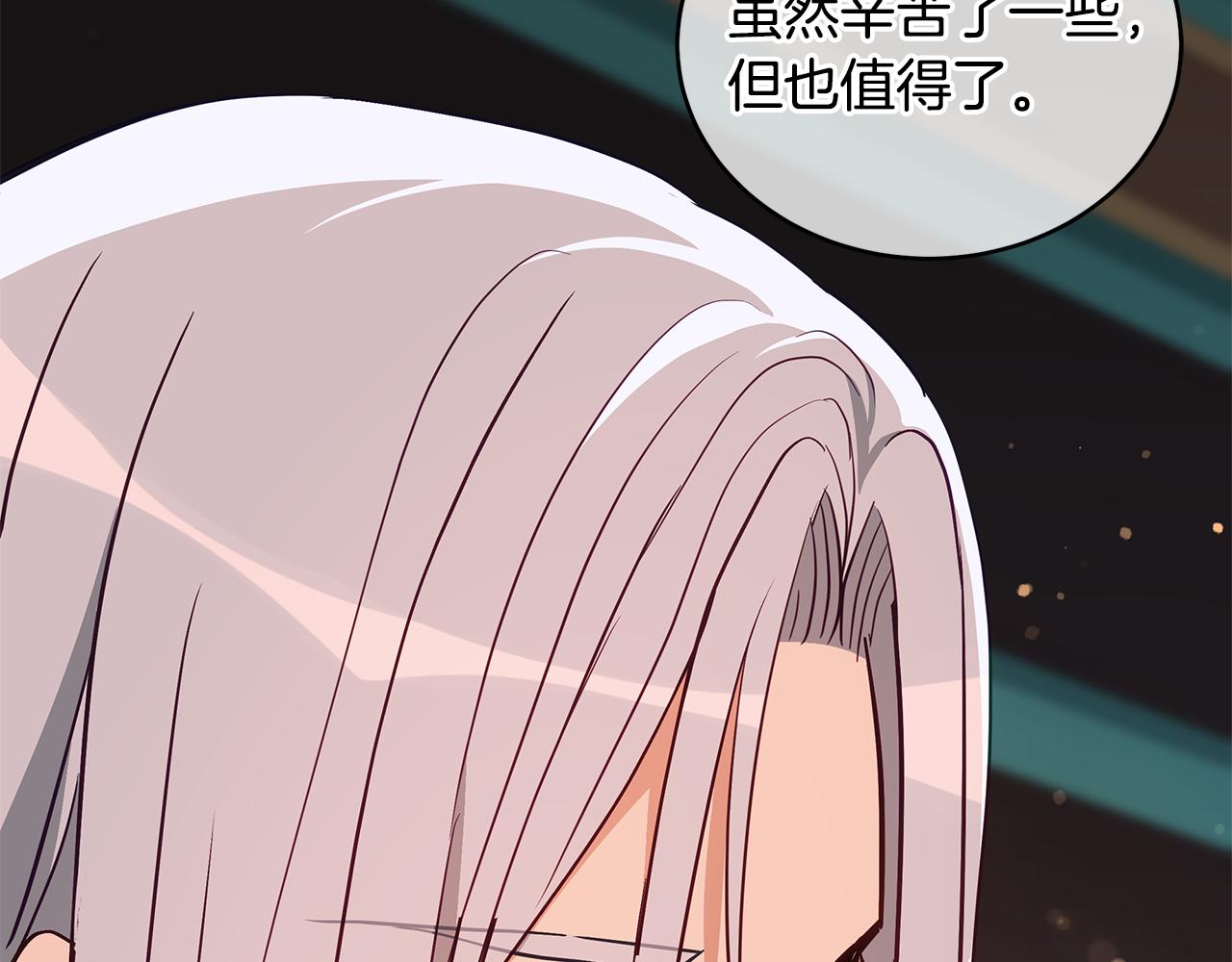 第117话 红杏出墙183