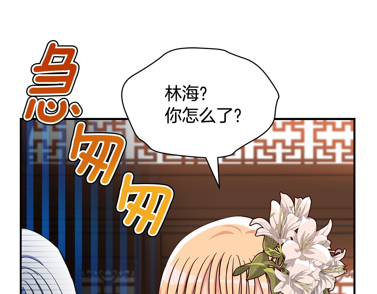 第145话 失魂落魄61