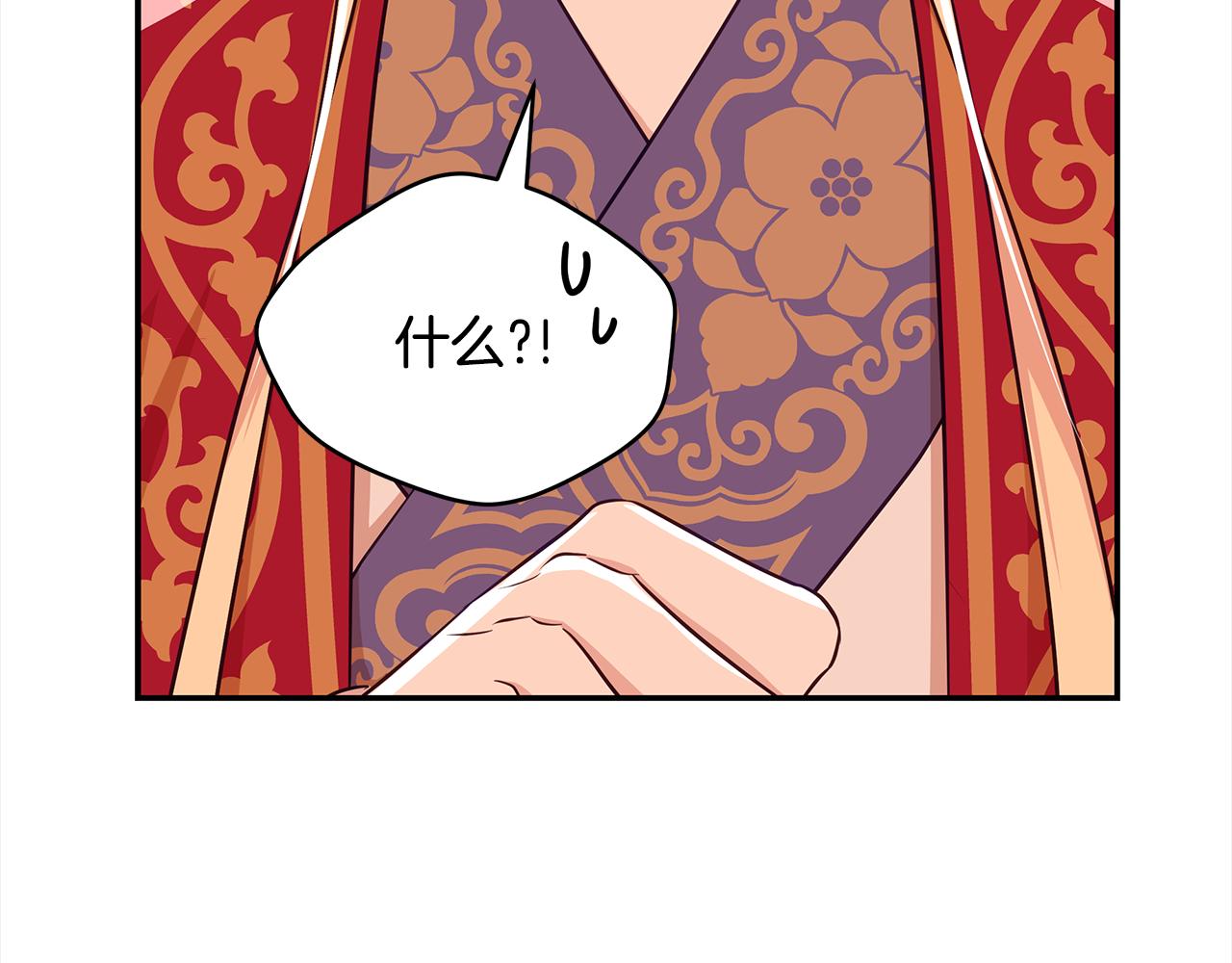 第143话 比赛造假27