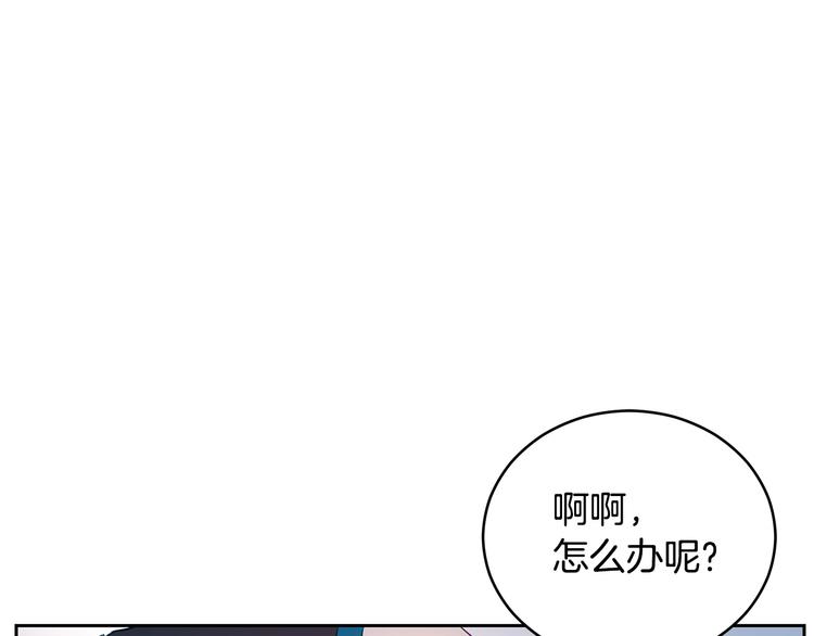 第64话 稀有的香气79