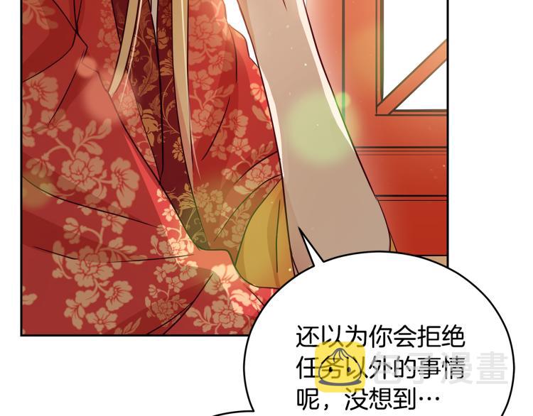 第71话 礼法的准则24