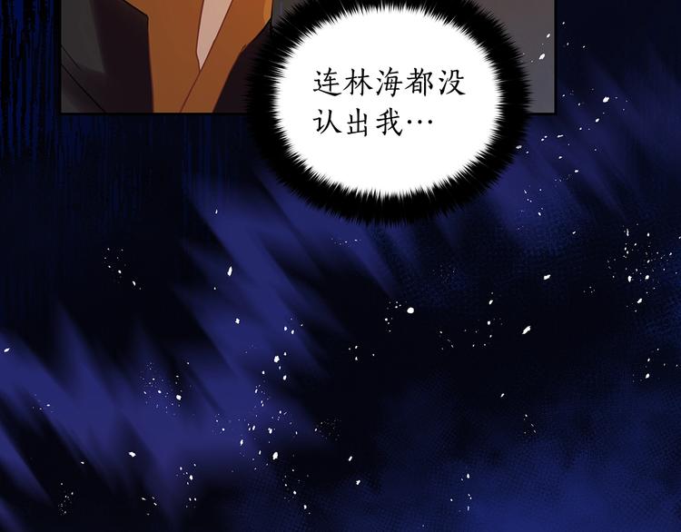 第11话 白痴美人45