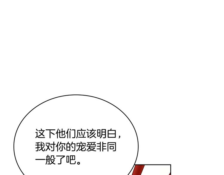 第4话 吐了的大臣43
