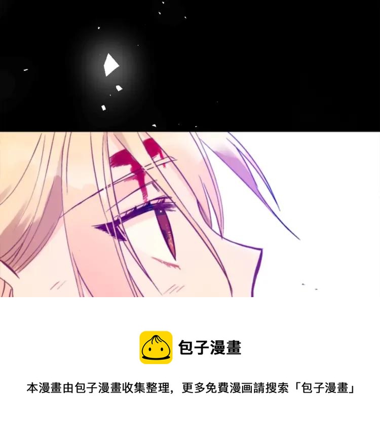 第29话 暴露身份12