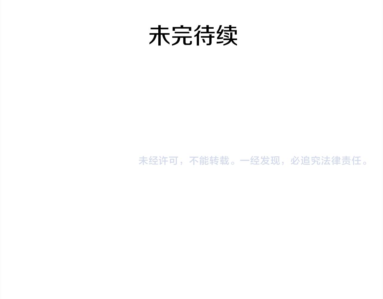 第141话 瑾萱哭了？227