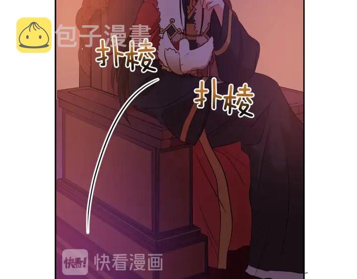 第43话 不听话的皇妃110