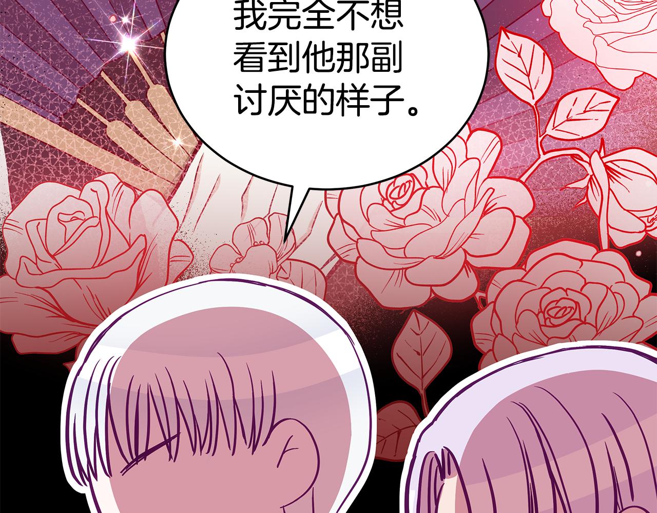 第125话丢出鱼饵111