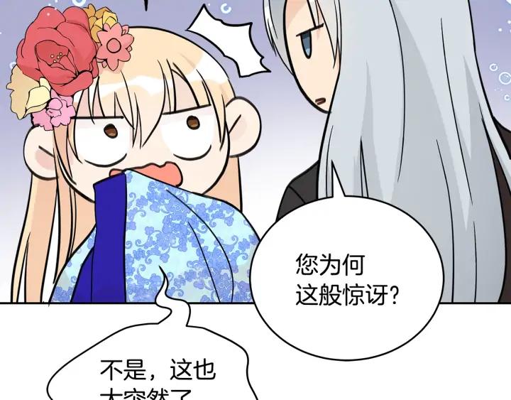 第47话 增进感情123
