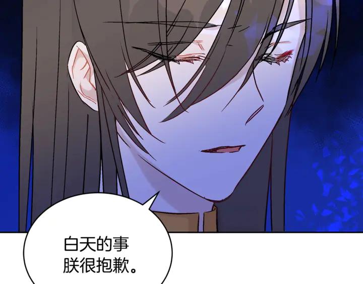 第44话 单相思的痛苦105