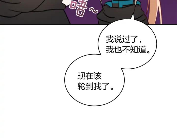 第40话 相互威胁101