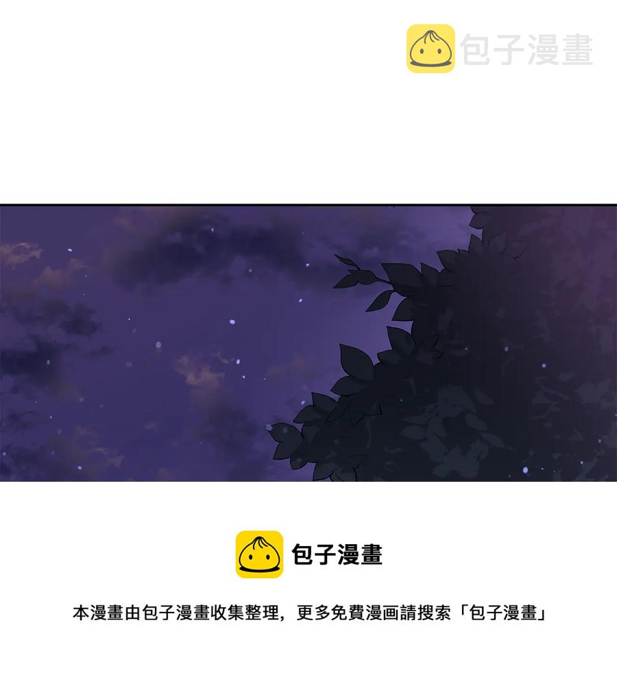 第69话 丢失项链88