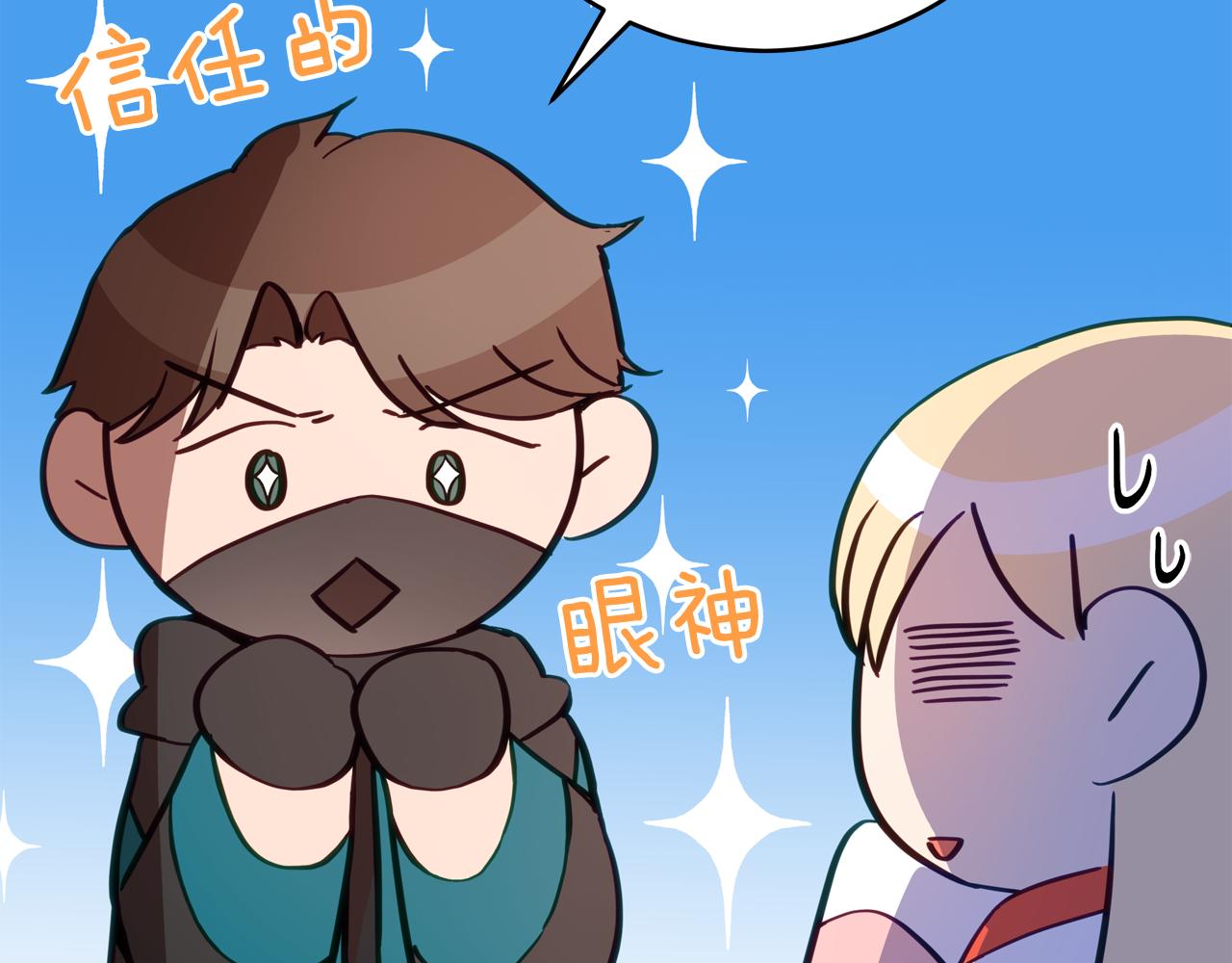 第93话 我想你了84