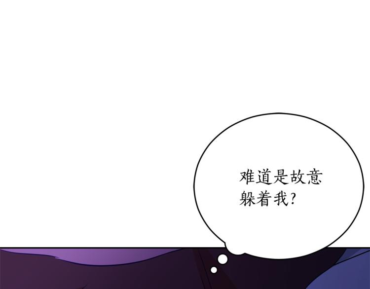 第76话 名门世家142