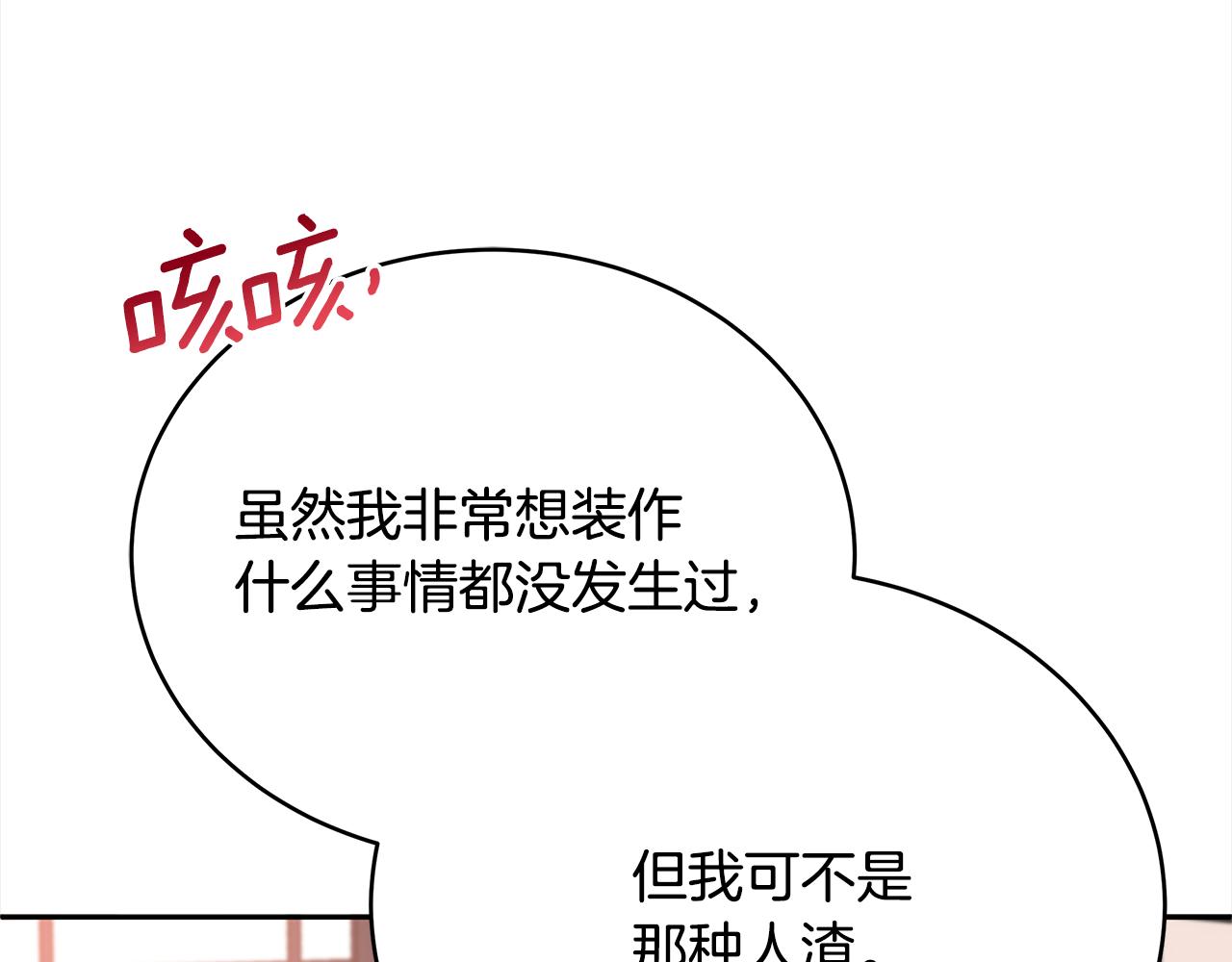 第133话 负责到底152