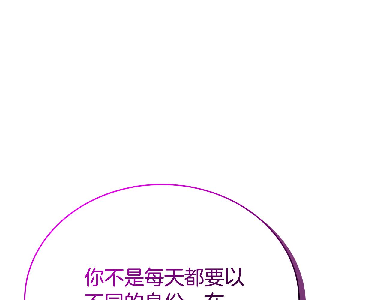 第126话危险人物205