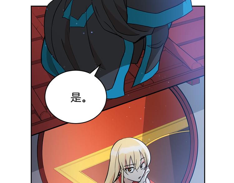 第56话 脚踏两条船111