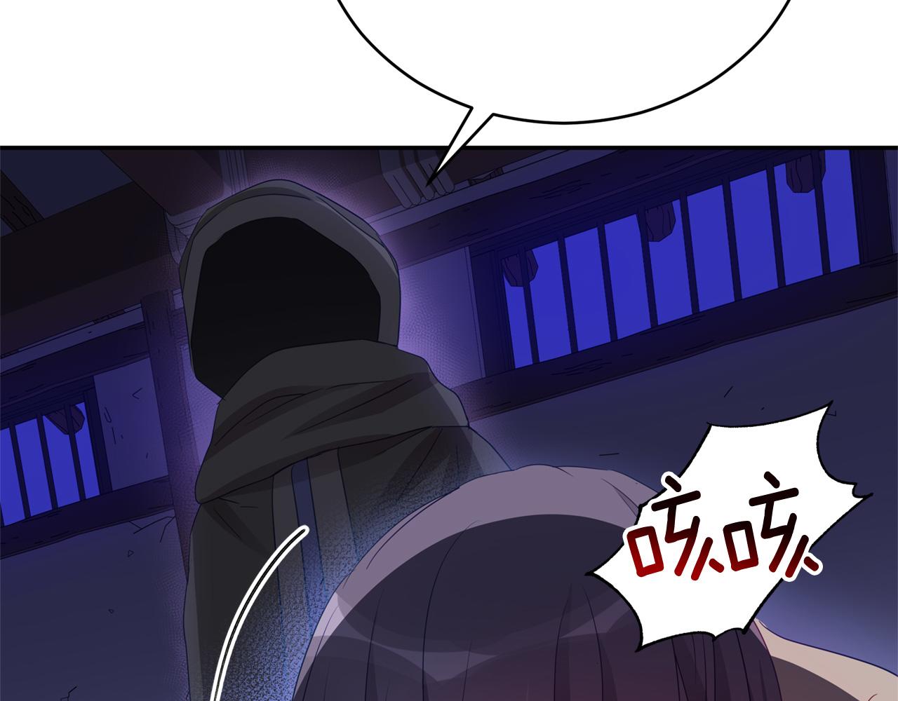 第91话 灭口108