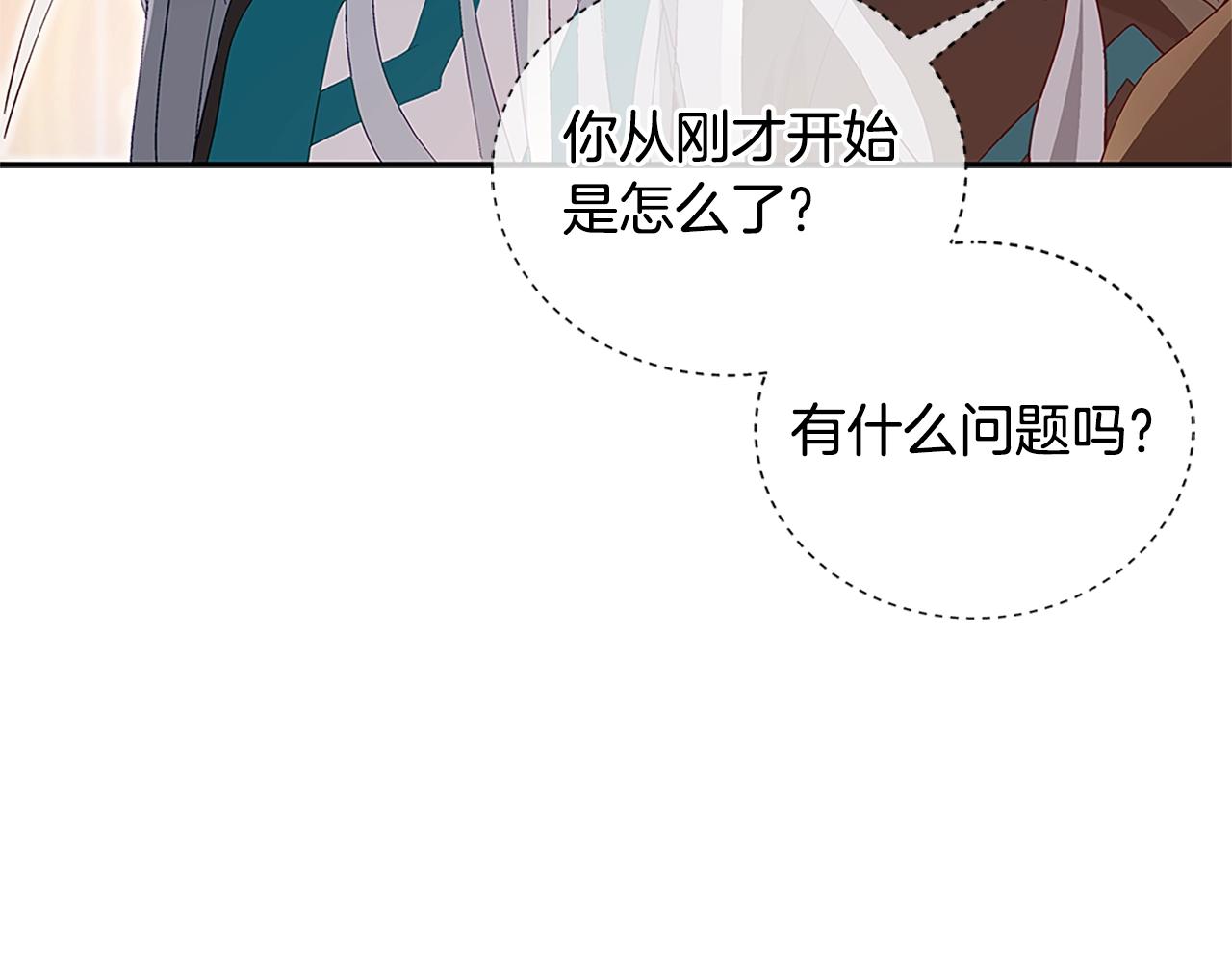 第103话 款待147