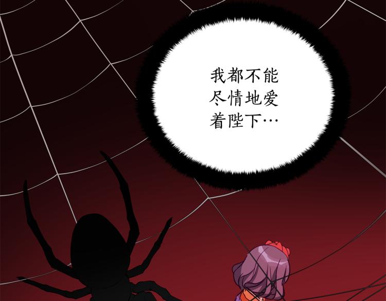 第70话 真正的朋友156