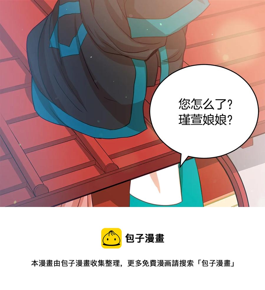 第66话 虎族印章88