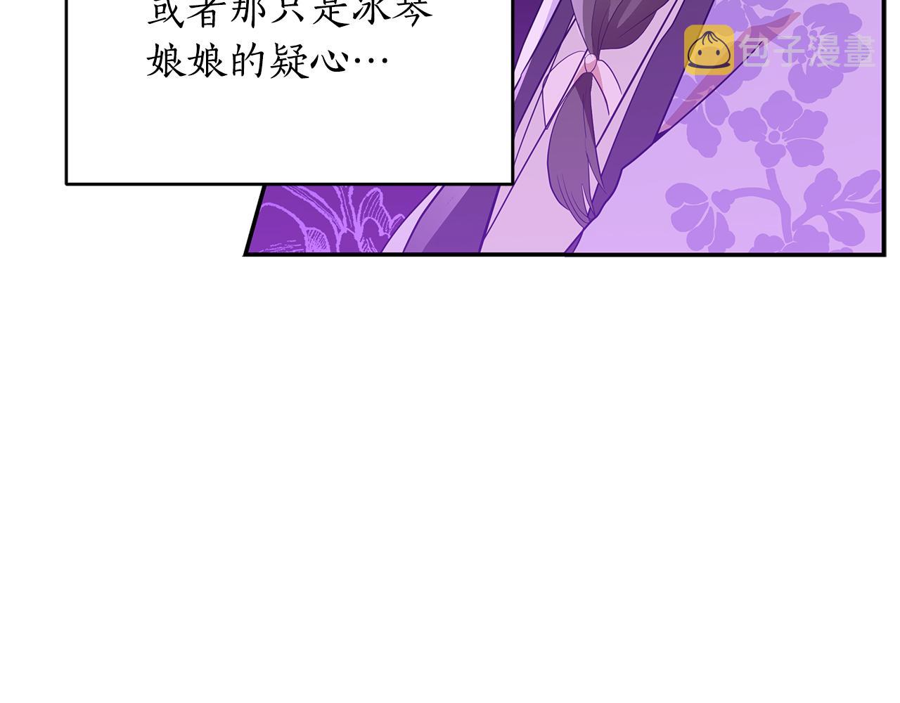第108话 摇摆不定7