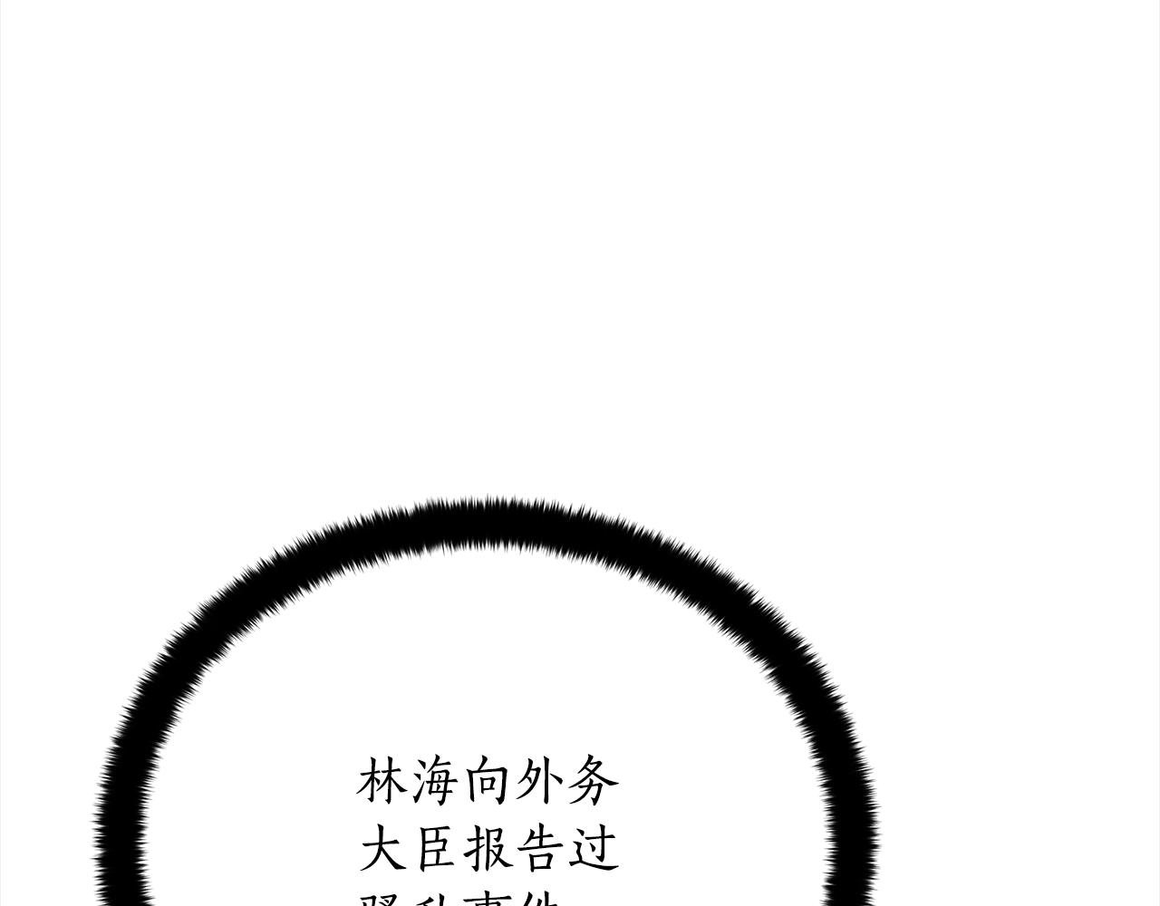 第139话 我们是情人116