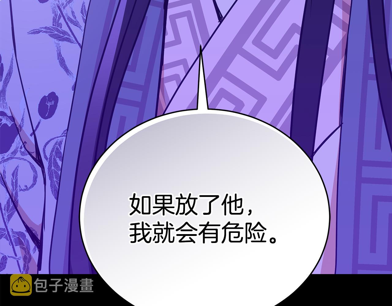 第124话现场逮捕197