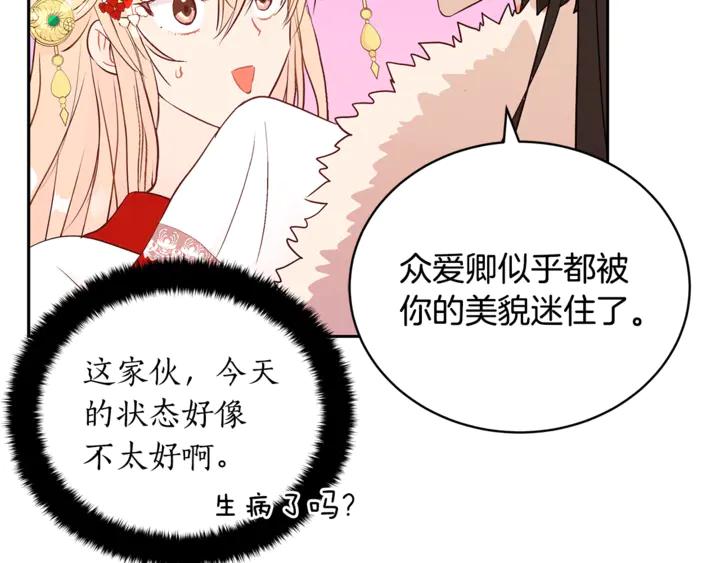 第42话 失控89
