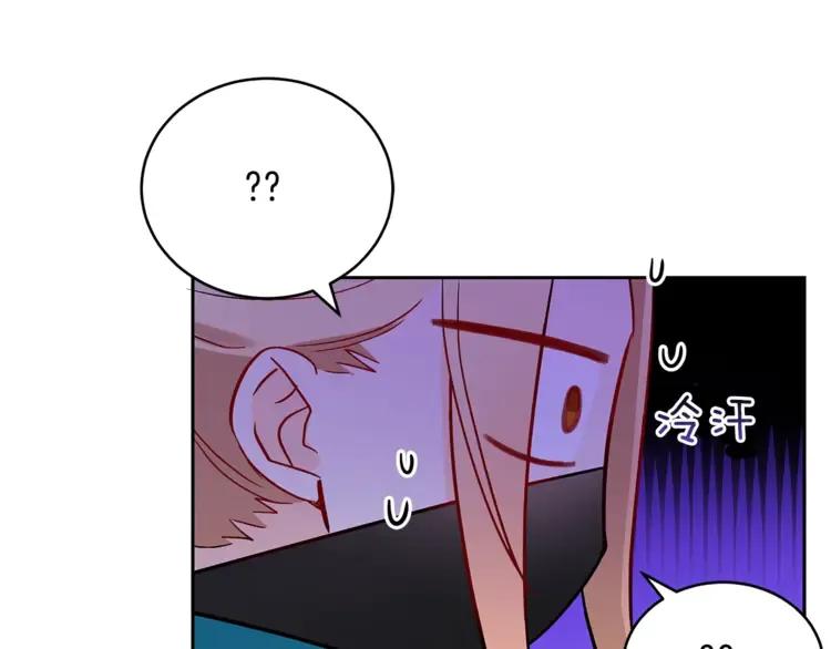 第26话 我就是存心的！25