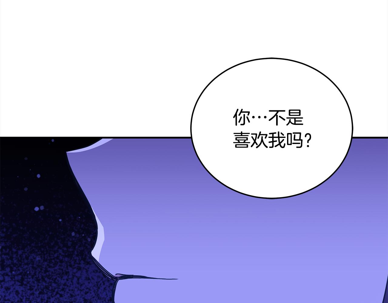 第124话现场逮捕210
