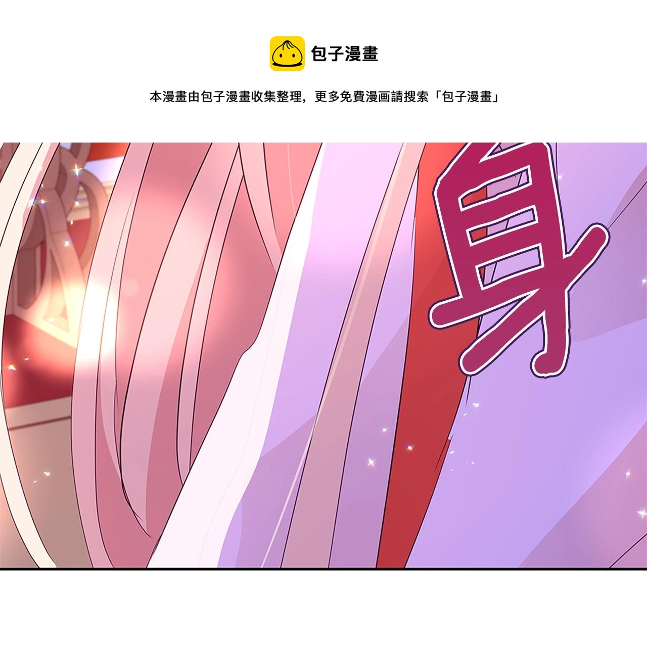 第102话 神秘药204