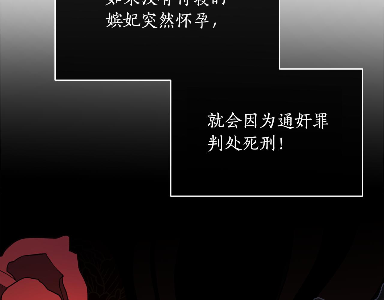 第118话 兰欣怀孕？！123