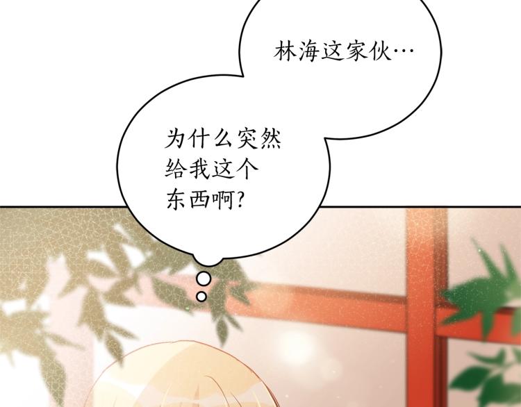 第74话 莫逆之交22