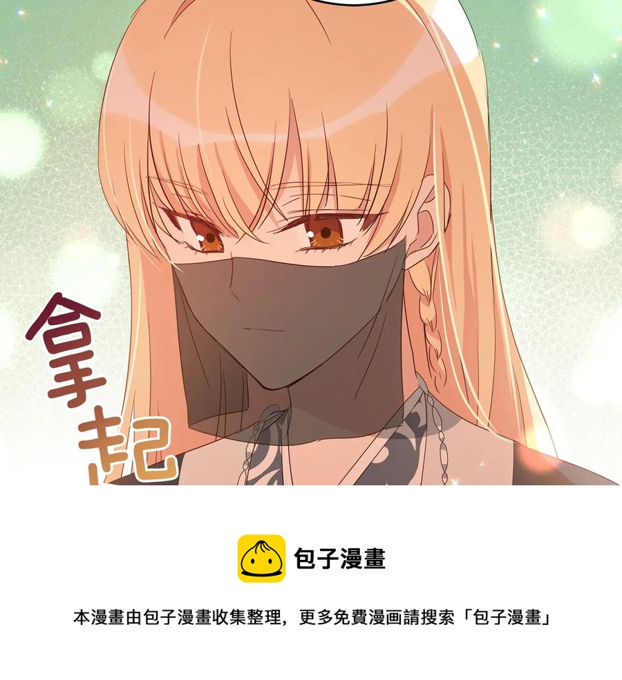 第99话 过度保护60