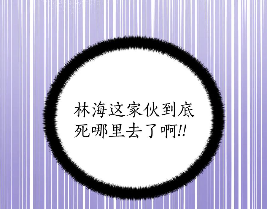 第97话 劫狱55