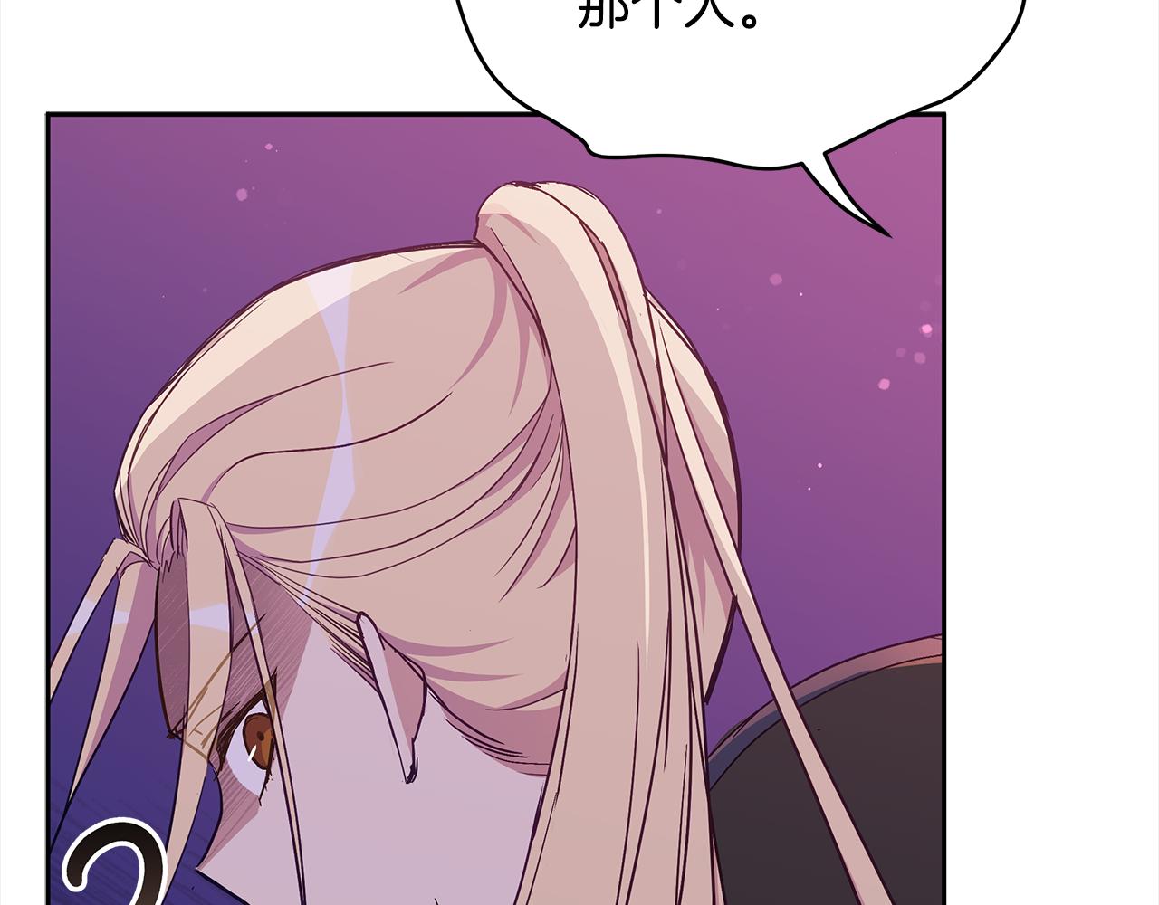 第139话 我们是情人58