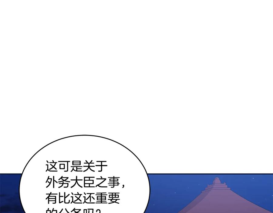 第48话 又是玩笑138