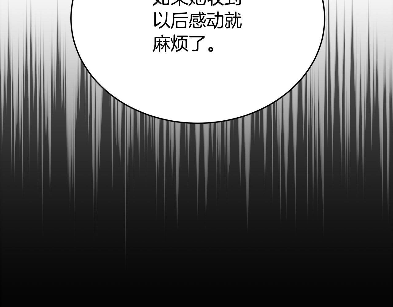 第144话 抢手的巴安24