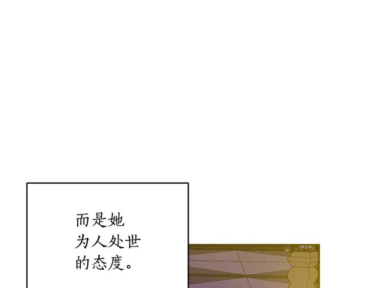 第46话 何为帝王？！11
