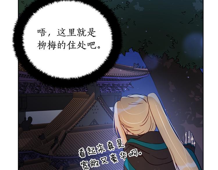 第63话 猜测人心151