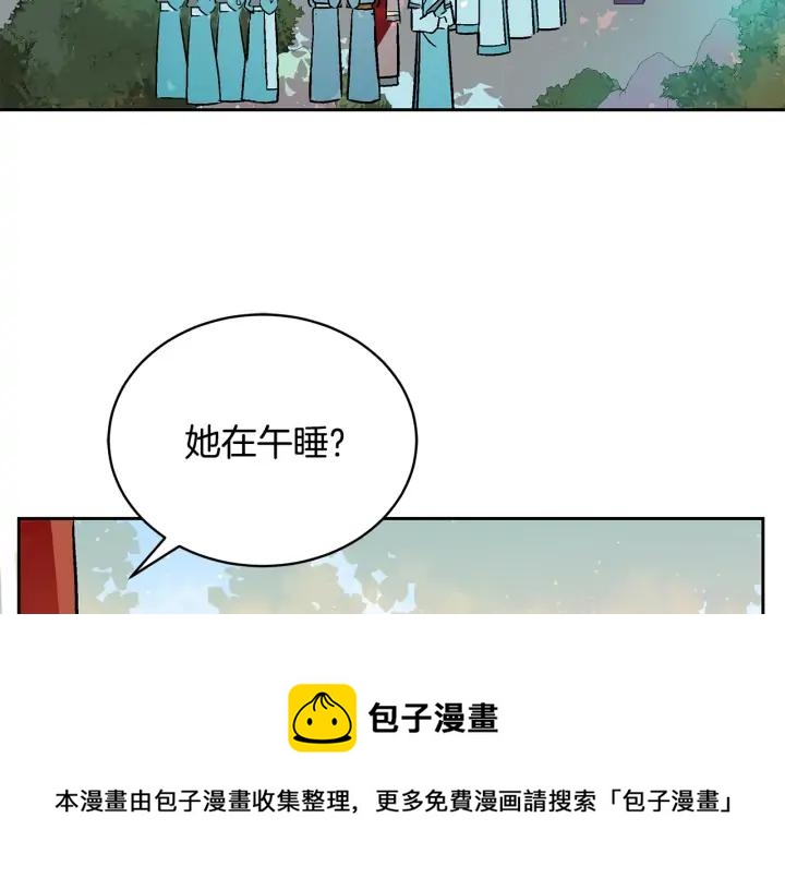 第46话 何为帝王？！80