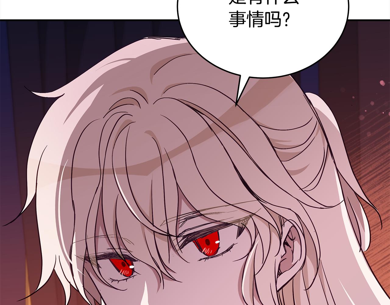 第139话 我们是情人246