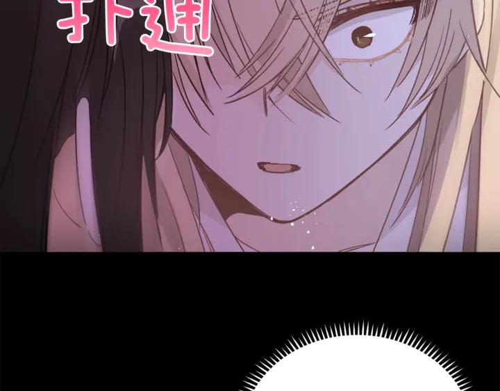 第42话 失控123