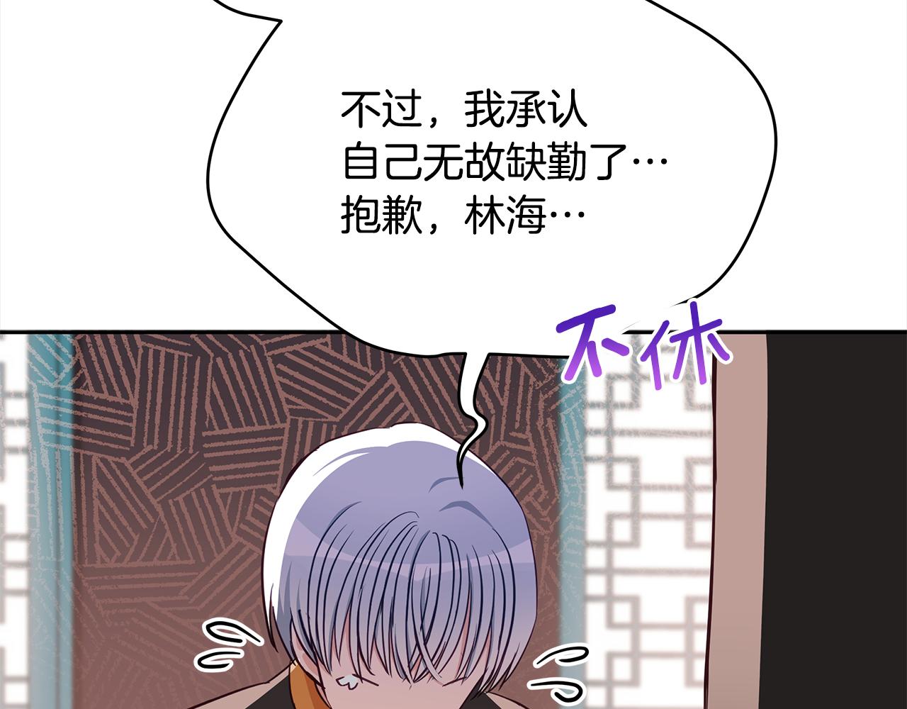 第134话 公平竞争2