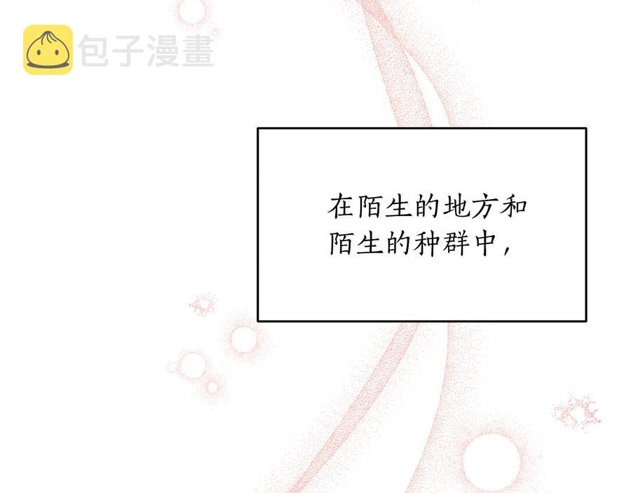 第67话 死去的恋人87