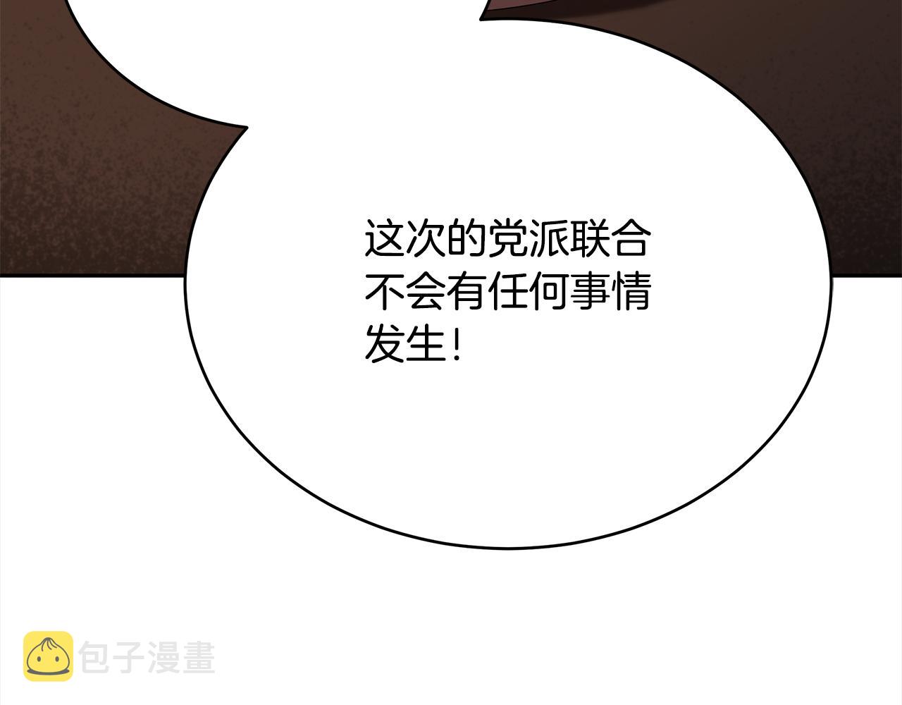 第140话 暗杀警告38