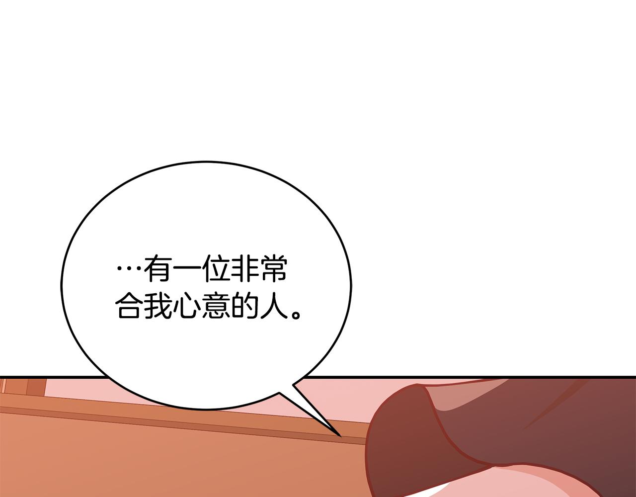 第130话 可疑之处80